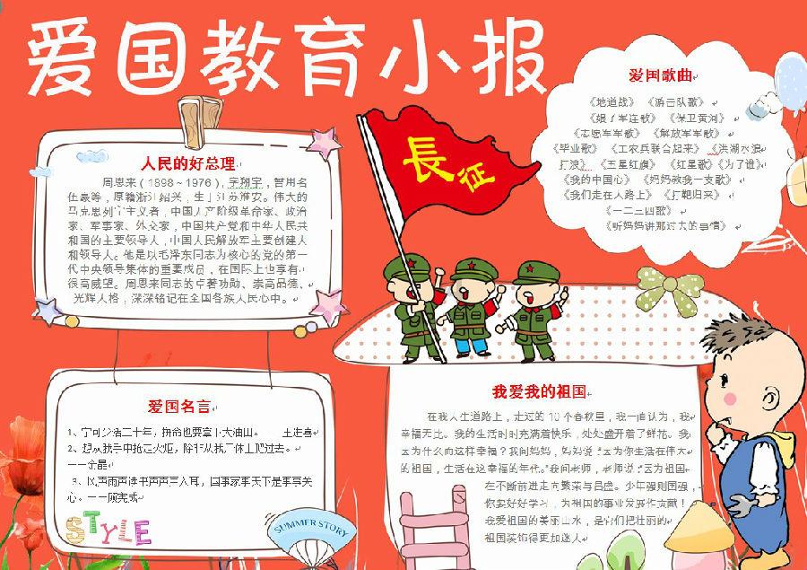 沪江开心词场