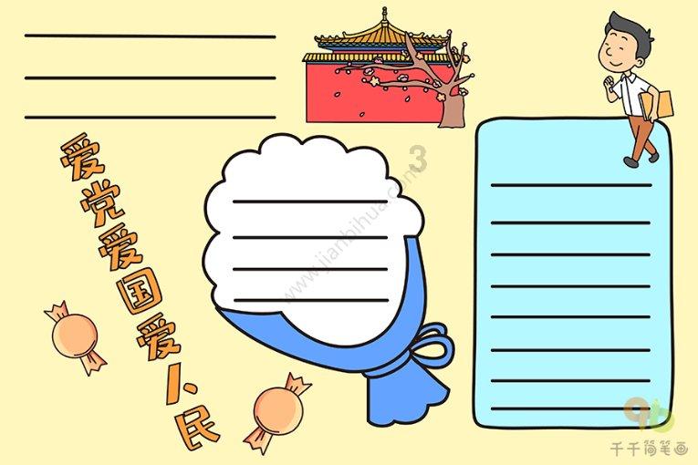 探索怎样消除人体静电的知识星球,解锁无限学习之旅